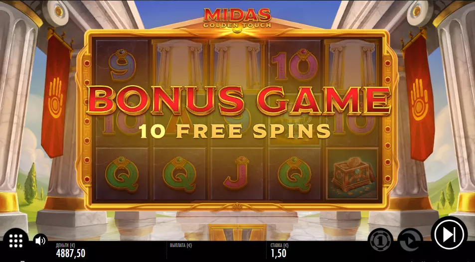 бонус Midas golden touch